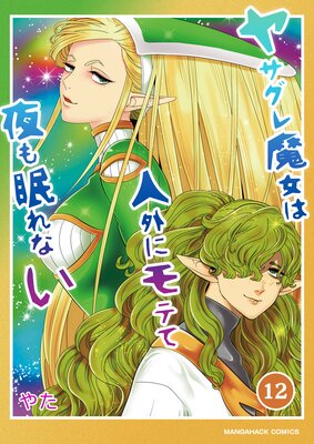 �䥵��������Ͽͳ��˥�Ƥ����̲��ʤ�12��