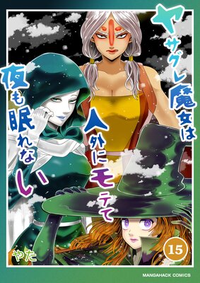 �䥵��������Ͽͳ��˥�Ƥ����̲��ʤ�15��