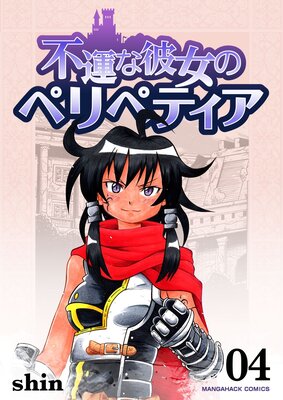 �Ա�������Υڥ�ڥƥ���4��