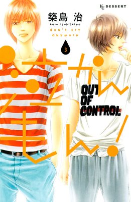 �㤫���� 3��