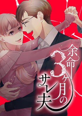 ;̿3����Υ����� 4�á��襤�ΤϤ��ޤ�ס�ñ���ǡ�