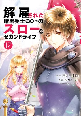 ��ۤ��줿�Ź�ʼ��(30��)�Υ������ʥ�����ɥ饤��