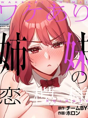 �辰�������������͡β����ǡϡڥե륫�顼�ۤ�ɽ��