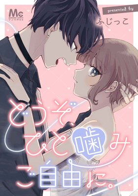 �ɤ������Ҥȳ��ߤ���ͳ�ˡ��ڥե륫�顼��