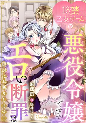 18�ز���������ΰ������Ǥ����������Ǻ�����Фˤ��Ǥꤷ�ޤ�����ɽ��