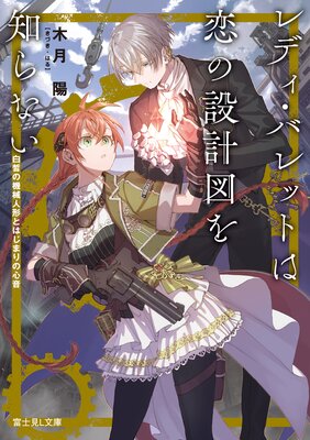 ��ǥ����Х�åȤ������߷׿ޤ��Τ�ʤ� ��⬤ε����ͷ��ȤϤ��ޤ�ο�����ɽ��