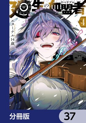 �����η����ԡ�ʬ���ǡ� 37