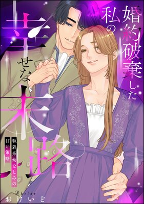 �����˴�������ι�������ϩ ������Ĥʤ��ߤδŤ���ά��ñ���ǡˤ�ɽ��