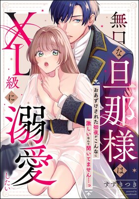 ̵����ö���ͤ�XL���Ů�������� �����������줿���뤬����ʤ˷㤷���ʤ��ʹ���Ƥޤ���Ĥá�ñ���ǡˤ�ɽ��