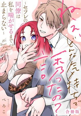 �ͤ����ɤ�ʵ�������Ͷ�ä��Ρ������ե��Ʊν�ϻ���ä�����ޤǻߤޤ�ʤ����ڹ���ǡۡ��ŻҸ�������������̡���դ���