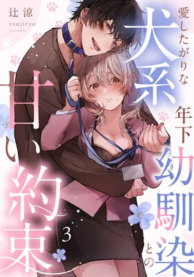 ����������ʸ���ǯ���������ȤδŤ���«��Lovelicot��