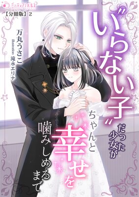 ����ʤ��Ҥ��ä������������ȹ�������ߤ����ޤǡ�ʬ���ǡ�2