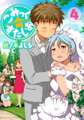 ���ߤä�����������