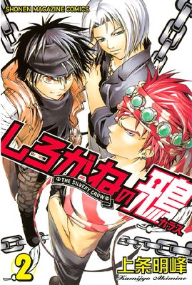 �������ͤ��� 2��