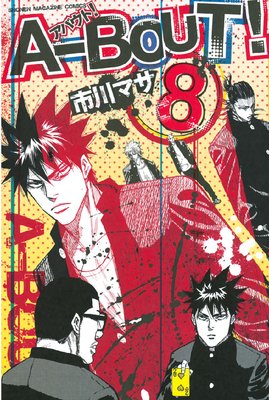 A��BOUT�� 8��
