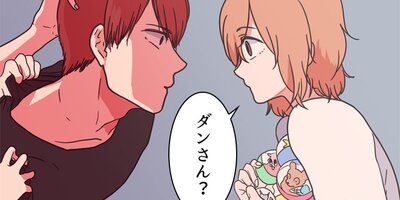 ����å����Ⲧ�ͤ��������󤷤ޤ��� ��13�áڥե륫�顼��