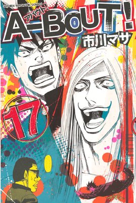 A��BOUT�� 17��