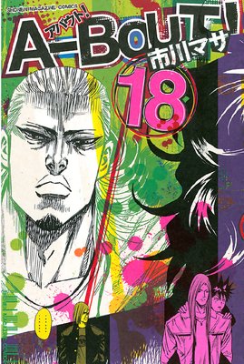 A��BOUT�� 18��