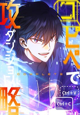 ���ԥڤǥ��󥸥��ά���ڥե륫�顼�ۤ�ɽ��