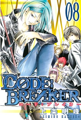 C0DE��BREAKER 8��
