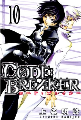 C0DE��BREAKER 10��