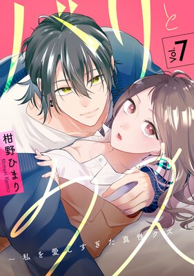 �Х�ȥ�������򰦤����������������� 7��