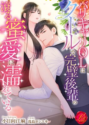 �Хꥭ���OL�ϥ�����ʴ������ڤ�����̪����Ǩ��Ƥ����ɽ��