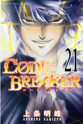 C0DE��BREAKER 21��