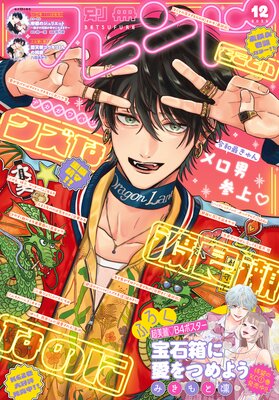 �̺��ե��� 2025ǯ12����2025ǯ11��13��ȯ���