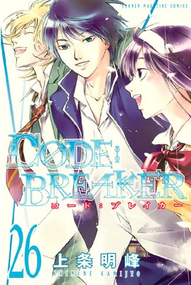 C0DE��BREAKER