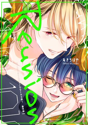 С뤯Ϥʤʤߤ ֳԡReunionۤɽ