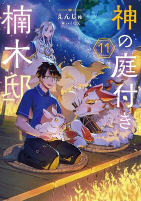 �������դ�����š