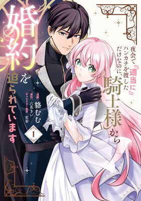 ǡŬˡ٥ϥ󥫥ϤʤΤˡͤ麧Ƥޤɽ