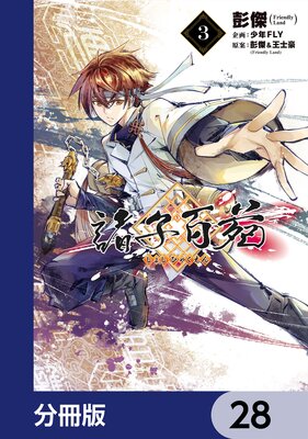 ����ɴ���ʬ���ǡ� 28