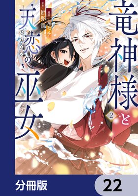 ε���ͤ�ŷ���������ʬ���ǡ� 22