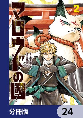 �ޥ����ɤ�Ԣ��ʬ���ǡ� 24