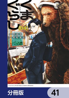 ���ޤ��餷��ʬ���ǡ�