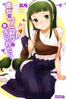 ������ե饰�򤪤�줿�� 5��