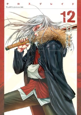 XBLADE��ɽ��