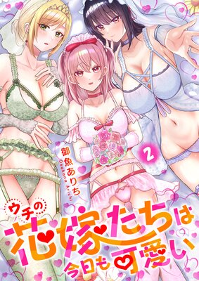 �����βֲǤ����Ϻ�����İ���2�ڽ����ǡۤ�ɽ��