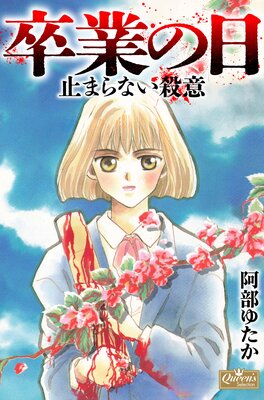 ´�Ȥ��� �ߤޤ�ʤ�����