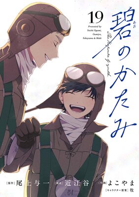 �ˤΤ����ߡ�ñ�á� 19