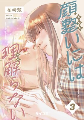 �������ˤ������ʤ�