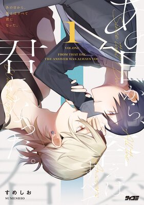 ���������顢�����Ϥ��٤Ʒ��ˤʤä�����ɽ��