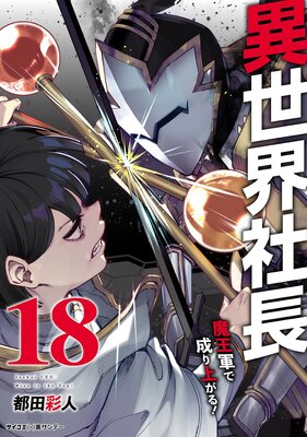 ��������Ĺ �Ⲧ��������夬�롪 18��ɽ��