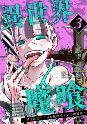 ���������������˼ΤƤ�줿��ʪ���餤����������