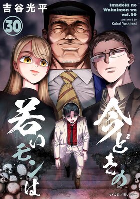 �ڿ����ǡۺ��ɤ��μ㤤���� 30��ɽ��