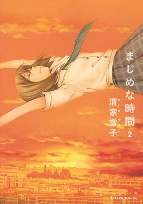 �ޤ���ʻ���