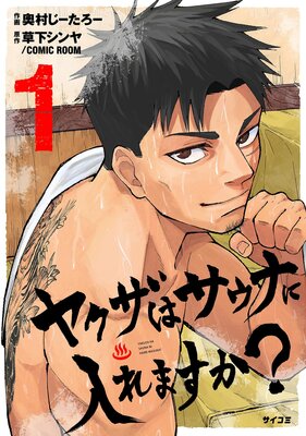 �䥯���ϥ����ʤ�����ޤ�������ɽ��