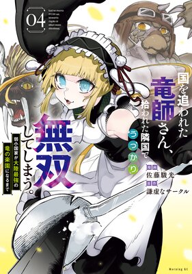 ����ɤ�줿ε�դ��󡢽���줿�ٹ�Ǥ��ä���̵�Ф��Ƥ��ޤ������微��Ȥ���Φ�Ƕ���ε�γڱ�ˤʤ�ޤǡ�